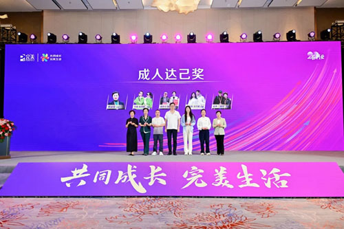 共同成长 完美四川分公司业务会议在成都举行