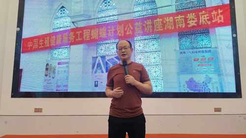 三八妇乐德宸系统推拿康复技术交流会举行