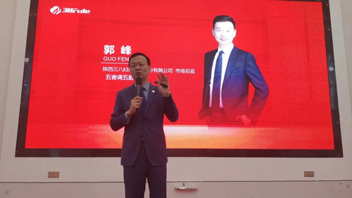三八妇乐德宸系统推拿康复技术交流会举行