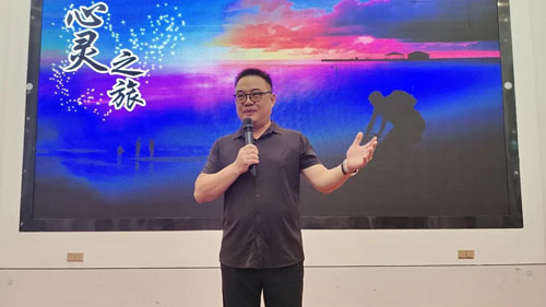 三八妇乐德宸系统推拿康复技术交流会举行