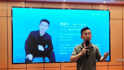 三八妇乐德宸系统推拿康复技术交流会举行