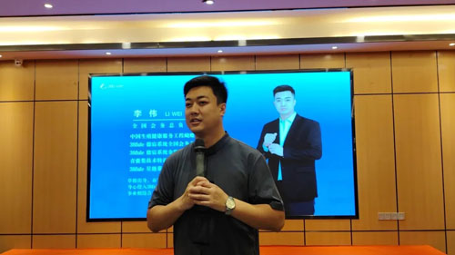 三八妇乐德宸系统推拿康复技术交流会举行