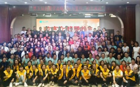 绿之韵第五届筋膜学高峰论坛万里行哈尔滨站