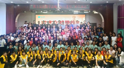绿之韵第五届筋膜学高峰论坛万里行哈尔滨站