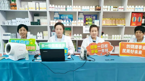 荣格云·健康巡检公益行山西运城4站爱心接力