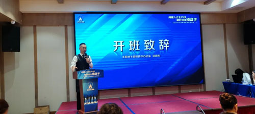 2025年太阳神预备教练集训班重庆站收官