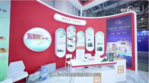 央视网对话新时代张红:解锁新时优品新生态
