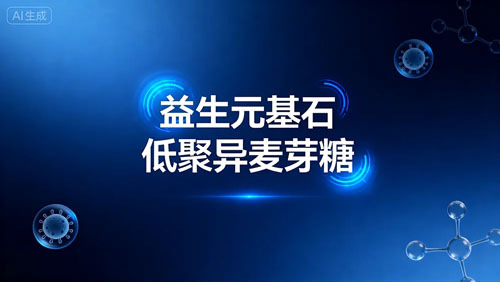 安惠百菌健牌益生菌牛初乳胶囊即将上市