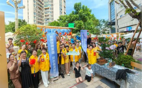 安利|重庆市健康进万家公益行走进玉清社区