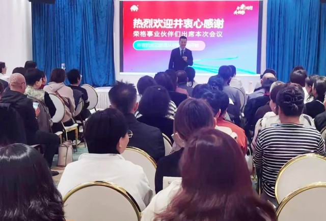 集宁大同两城联动举办荣格健康事业说明会