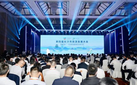 绿之韵胡国安参加第四届长沙市旅游发展大会