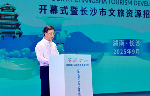 绿之韵胡国安参加第四届长沙市旅游发展大会