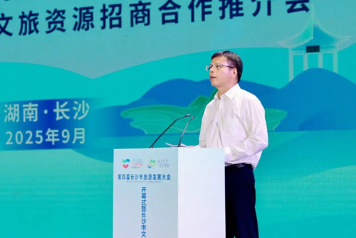 绿之韵胡国安参加第四届长沙市旅游发展大会