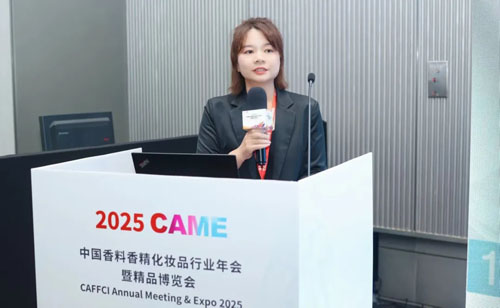 福瑞达生物股份闪耀2025CAME精品展