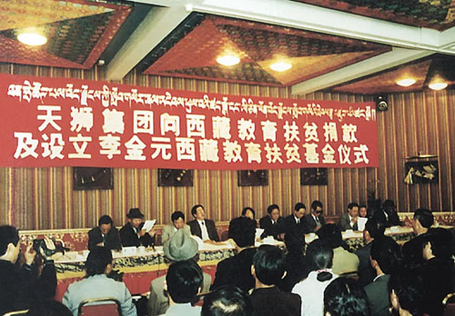天狮学院迎新：以教育宏愿厚植人才成长沃土
