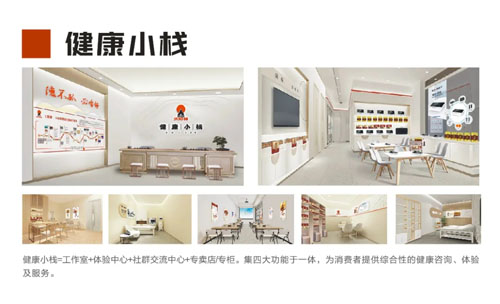 太阳神获双奖 健康小栈与鼻健康项目启新篇章
