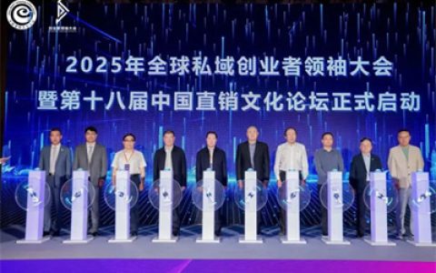 “金雁奖”颁奖礼 双迪股份揽四项大奖闪耀全场