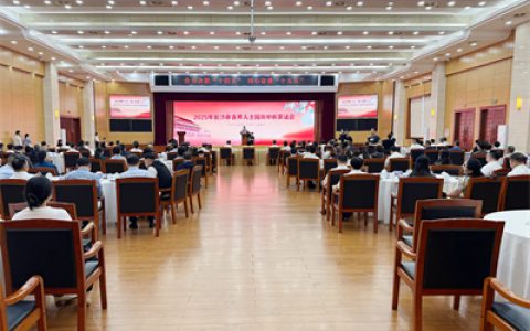 绿之韵集团董事长胡国安参加长沙市各界人士国庆中秋茶话会举行