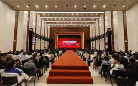 凝聚力量 新时代京津冀荣耀盛典燃动石家庄