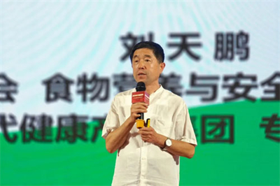 凝聚力量 新时代京津冀荣耀盛典燃动石家庄