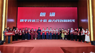 凝聚力量 新时代京津冀荣耀盛典燃动石家庄