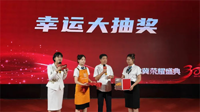 凝聚力量 新时代京津冀荣耀盛典燃动石家庄