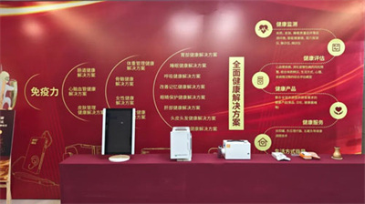 凝聚力量 新时代京津冀荣耀盛典燃动石家庄