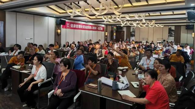新时代湖南公司举办第三期社区站负责人培训