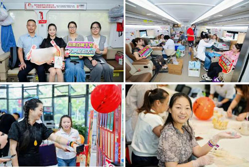 20年完美浙江分公司用爱心汇聚“生命长河”