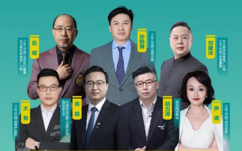 直播|2025三生东方素养直击中网巅峰时刻