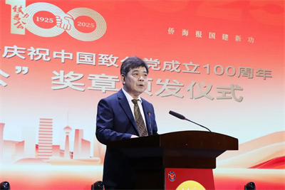 绿之韵董事长胡国安荣膺“致力为公”特别贡献奖章
