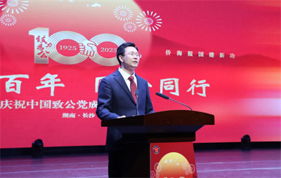 绿之韵董事长胡国安荣膺“致力为公”特别贡献奖章