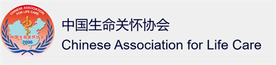 彰显担当 太阳神入选《中国生命关怀协会》理事会员