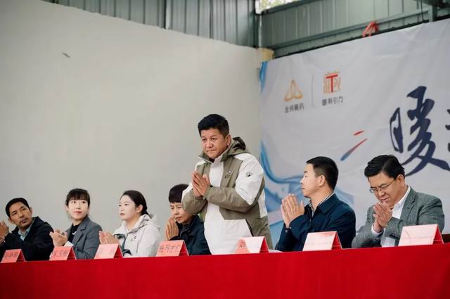 金诃藏药45万元爱心点亮100+高原学子求学梦