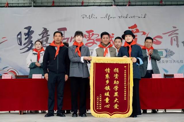 金诃藏药45万元爱心点亮100+高原学子求学梦
