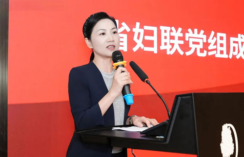绿之韵劳嘉当选湖南省女企业家协会妇联主席