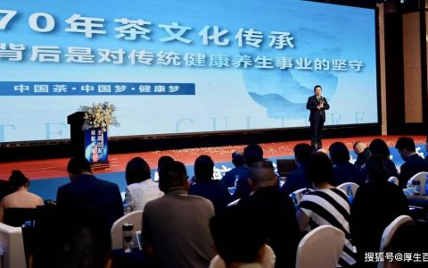 天福天美仕：打造“脱口成金”人才培育工程 实现精准健康管理跃迁