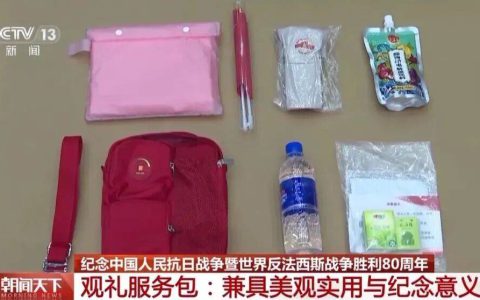 10万袋酸梅汤亮相九三阅兵 同仁堂不负众望