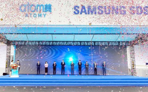 艾多美-三星国际物流中心项目在烟台高新区正式启动