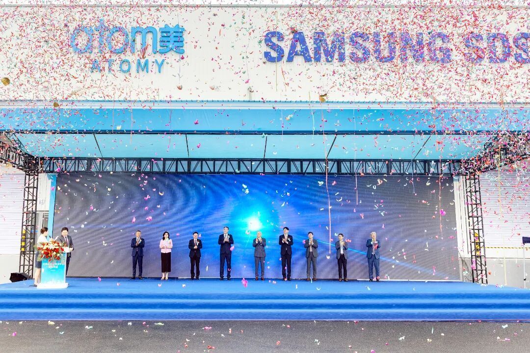 艾多美-三星国际物流中心项目在烟台高新区正式启动