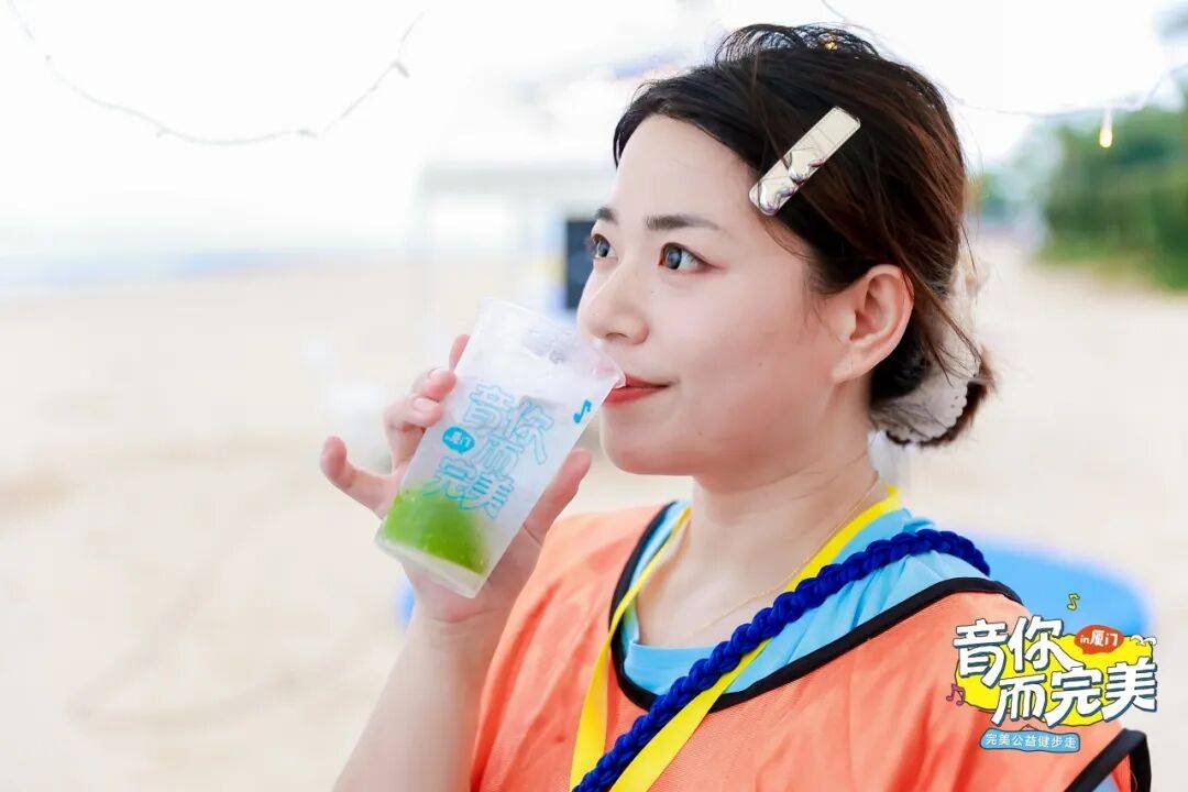 完美 | 厦门“音你而完美”公益健步走浪漫进行中