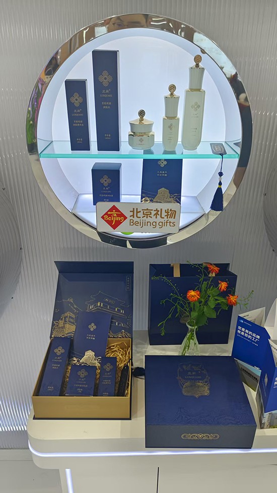 新时代公司亮相2025年服贸会，展现美丽健康创新成果