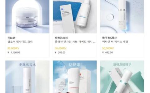 润美迪欧涉传销调查：买6.5万肤护品发展下线，“钻石护肤”涉虚假宣传