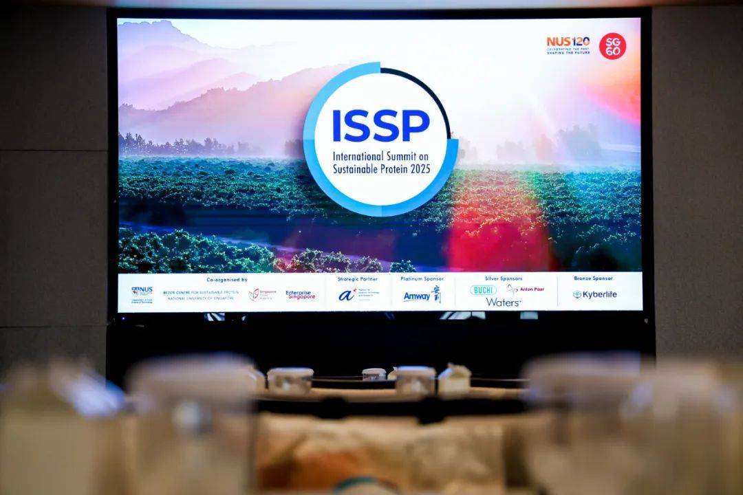安利中国赋能新加坡国际可持续蛋白峰会(ISSP)，展示健康产业创新实践