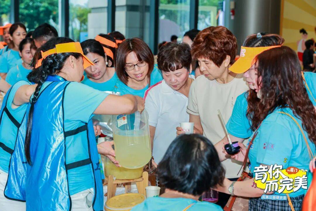完美 | 厦门“音你而完美”公益健步走浪漫进行中