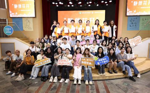 如新新启航教育计划：以职业教育为帆，心理关爱为桨，助力乡村振兴