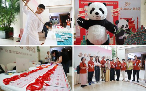 新时代“走巴蜀 励初心 铸新篇” 2025年星级研学活动正式开启