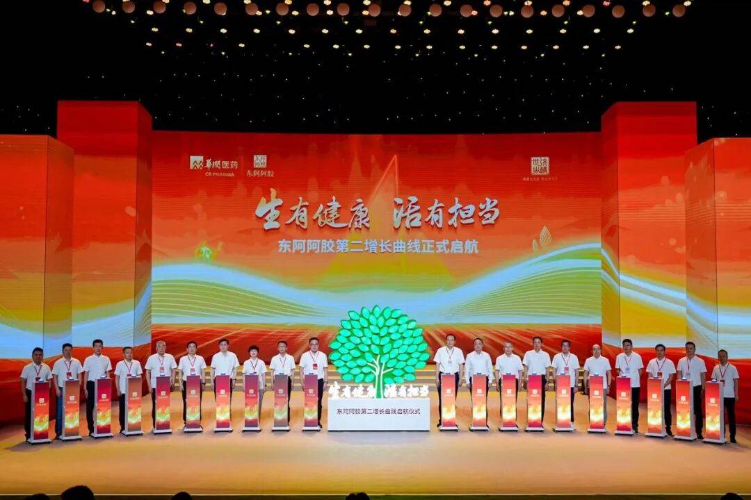 缘聚大漠 胸怀四海 | 东阿阿胶：向善而行 绿富同兴