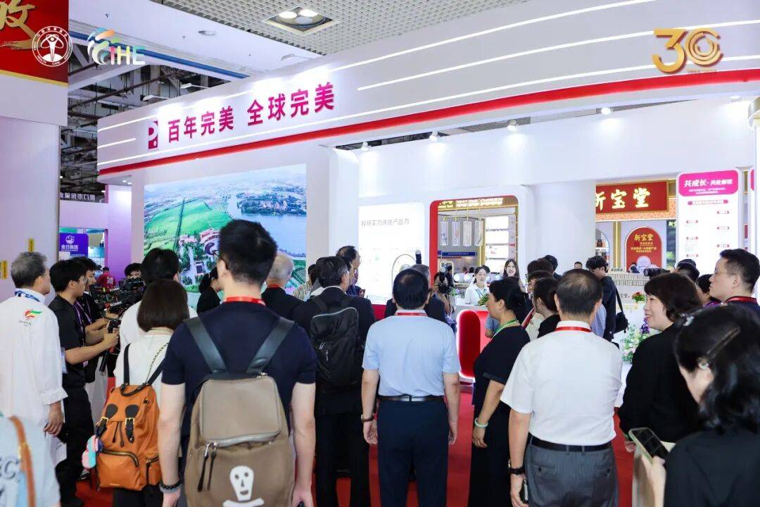 实力“圈粉”！完美公司亮相第22届中国国际保健博览会