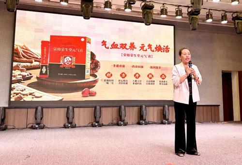 荣格26周年盛典璀璨启幕 三大华章共绘未来 